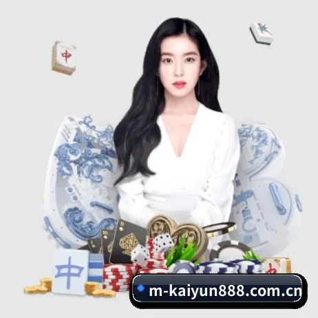 开云体育app登录入口 APP